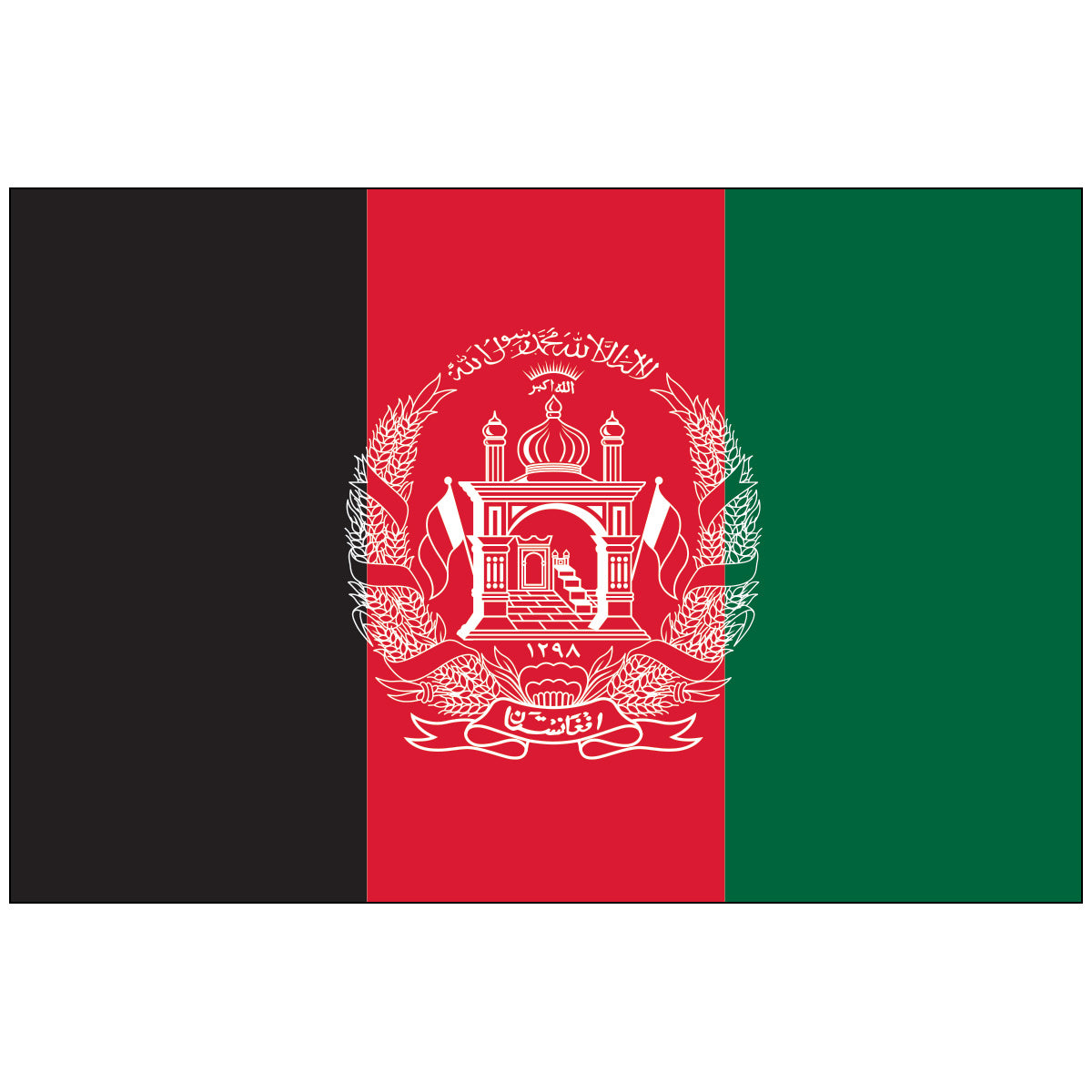 Afghanistan - World Flag