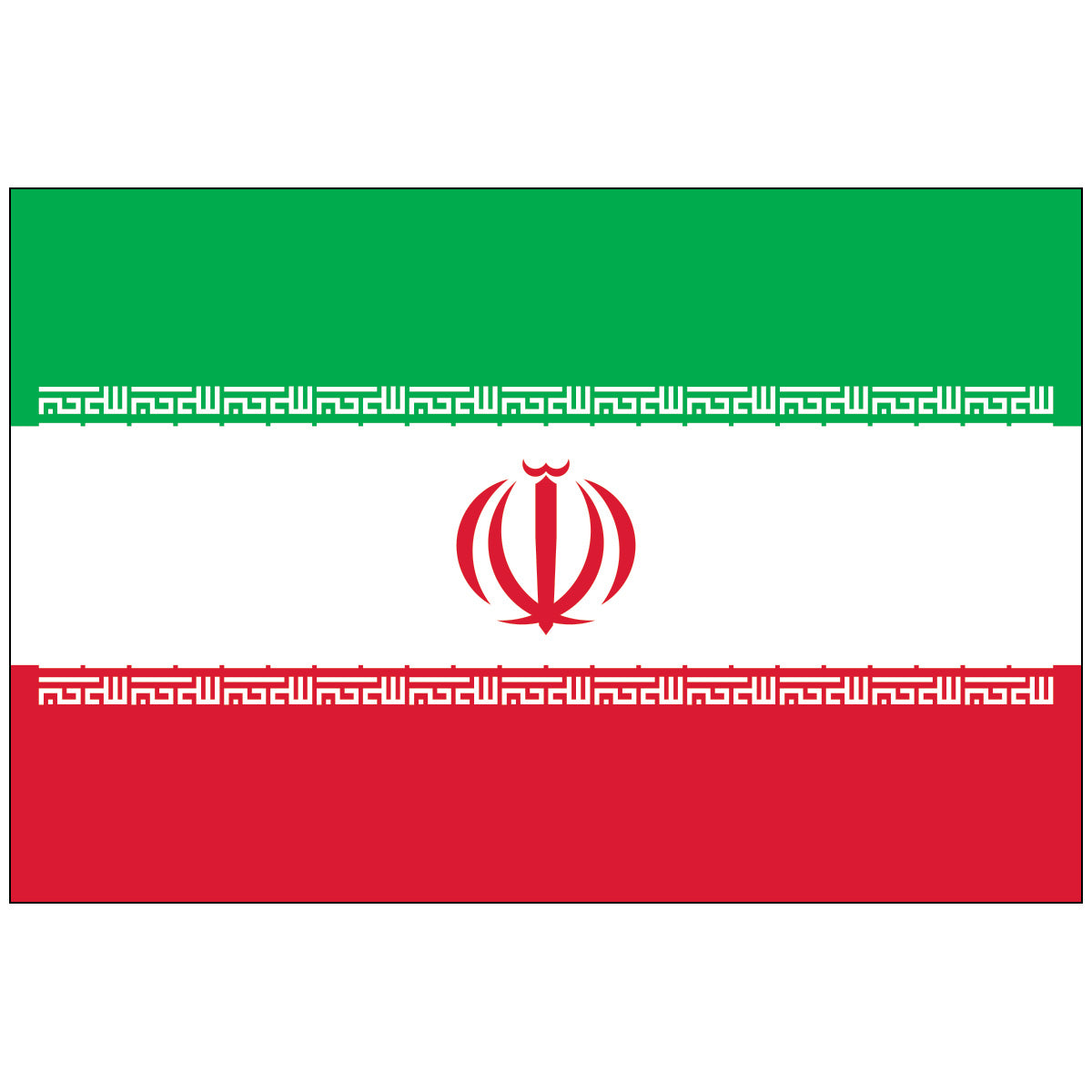 Iran - Nylon World Flag