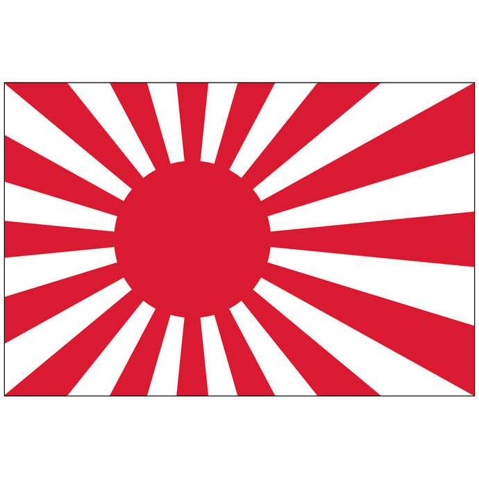 Japanese Ensign - Nylon World Flag